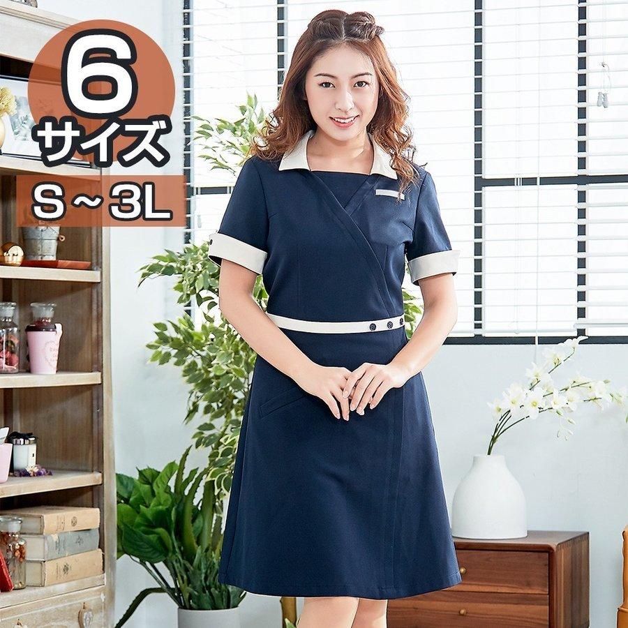 ベリエッラ ワンピース No 04 ネイビー クリーム ユニフォーム 作業着 作業服 エステ サロン サロン制服 Beauty Cart Yahoo 店 通販 Paypayモール