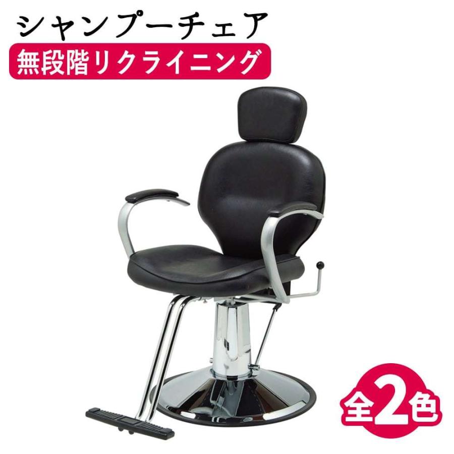 大人気新作 シャンプーチェア U70 FV-2201 スタイリングチェア チェア 椅子 イス セットチェア 美容院 理容室 カットチェア セット椅子 大人気新作 シャンプーチェア U70 FV-2201 スタイリングチェア チェア 椅子 イス セットチェア 美容院 理容室 カットチェア セット椅子
