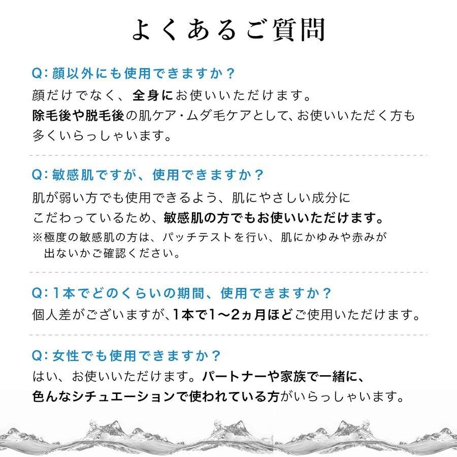 アフターシェーブローション 化粧水 保湿 200ml メンズ レオメン 肌荒れ 髭剃り負け 髭剃り後 ひげ カミソリ負け 青ヒゲ 抑毛ローション 男性 旅行用｜virginbeautyshop｜14