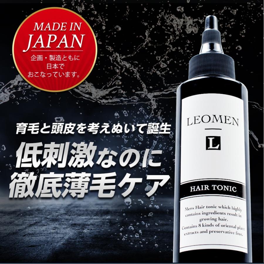 育毛剤 120ml 育毛 トニック ヘアトニック スカルプ エッセンス 増毛 薄毛 対策 頭皮 育毛ローション 薬用 メンズ 男性用 LEOMEN 旅行用｜virginbeautyshop｜07