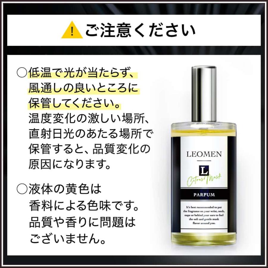 香水 シトラスムスクの香り 50mL メンズ パルファム アロマ フレグランス スプレー お試し 男性 パルファン 旅行用｜virginbeautyshop｜18