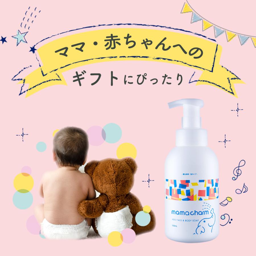 ベビーソープ 500ml Mamacharm 弱酸性 ボディソープ シャンプー キッズ ベビー ソープ 新生児 赤ちゃん 子ども 母の日 当店は最高な サービスを提供します 子供 バンビーナソープ 石けん 乳幼児