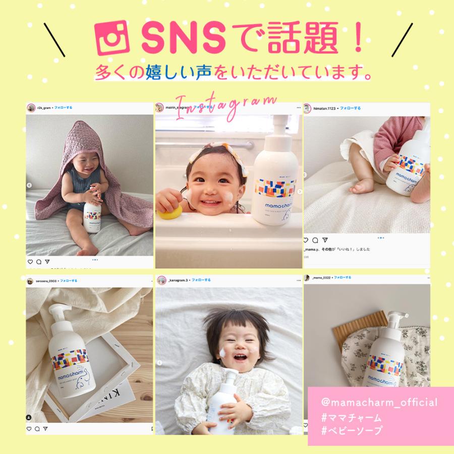 ベビーソープ 500ml Mamacharm 弱酸性 ボディソープ シャンプー キッズ ベビー ソープ 新生児 赤ちゃん 子ども 母の日 当店は最高な サービスを提供します 子供 バンビーナソープ 石けん 乳幼児