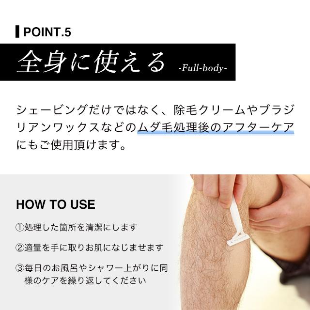 アウトレットセール 特集 アフターシェーブローション 化粧水 抑毛ローション 0ml メンズ メノン Menon ヒゲ 抑毛 ローション 青髭 薄くする 青ヒゲ ひげ 髭 保湿 男性 父の日1 780円 Aynaelda Com