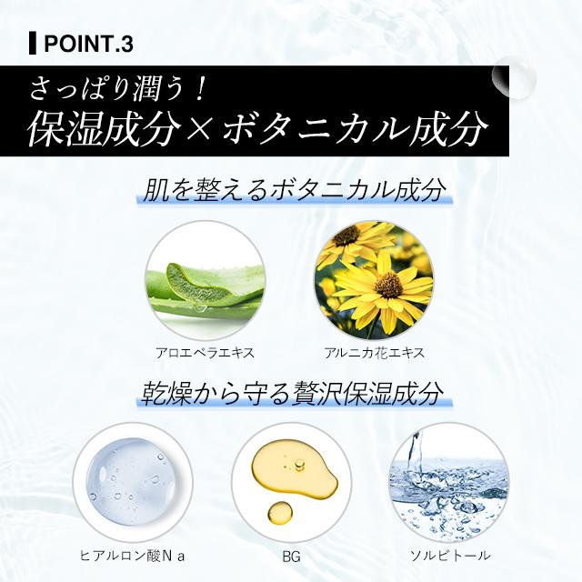 アフターシェーブローション 化粧水 保湿 200ml メンズ MENON 肌荒れ 髭剃り負け 髭剃り後 ひげ カミソリ負け 青ヒゲ 抑毛ローション 男性 メノン 旅行用｜virginbeautyshop｜08