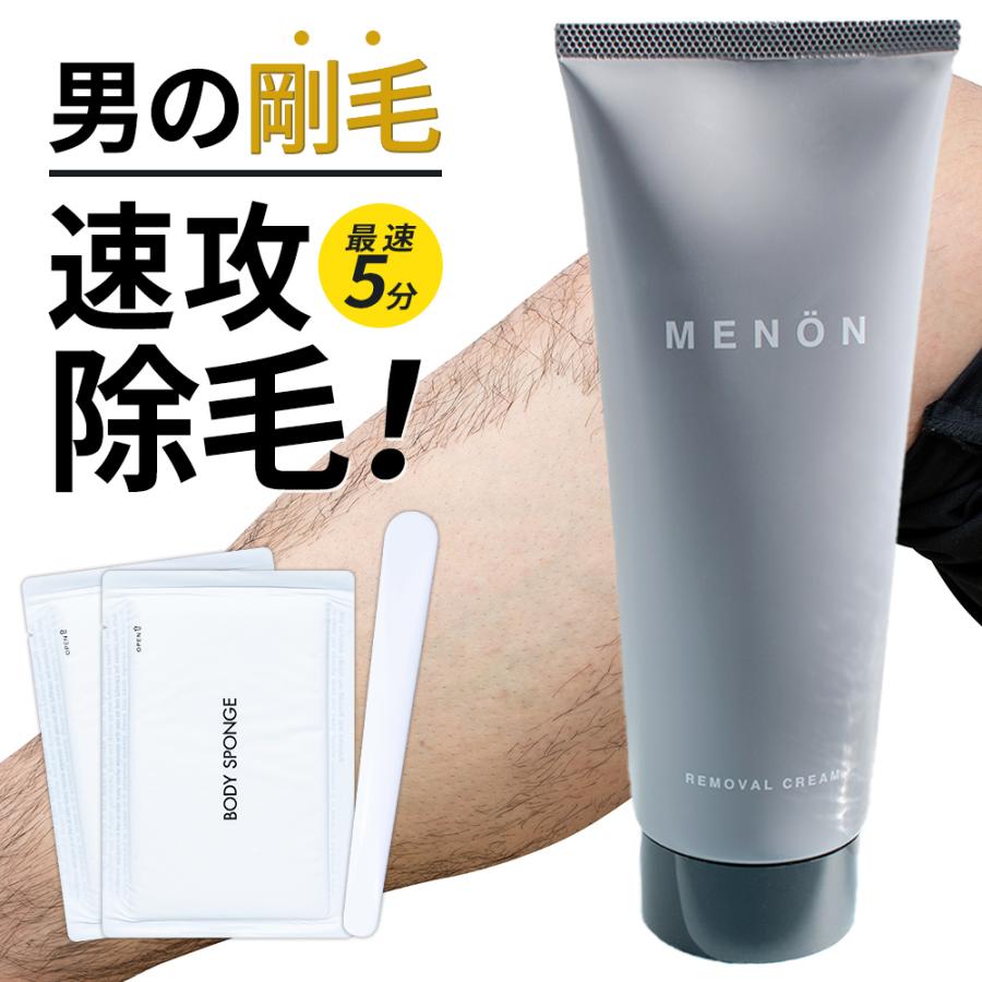 超ポイントアップ祭 最大41%OFFクーポン 除毛クリーム メンズ 220g MENON 除毛 脱毛 クリーム 大容量 VIO 対応 髭 セルフ 除毛剤 低刺激 敏感肌 デリケートゾーン 男性 女性 レディース 毛の処理 ムダ毛 italytravelpapers.com italytravelpapers.com