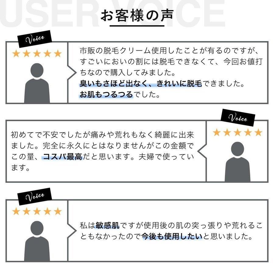 最大47 Offクーポン 除毛クリーム 2本 セット 大容量 メンズ 2g Menon 脱毛 除毛 クリーム Vio 対応 髭 セルフ 除毛剤 低刺激 デリケートゾーン 男性 女性 毛の処理 ムダ毛 Wantannas Go Id