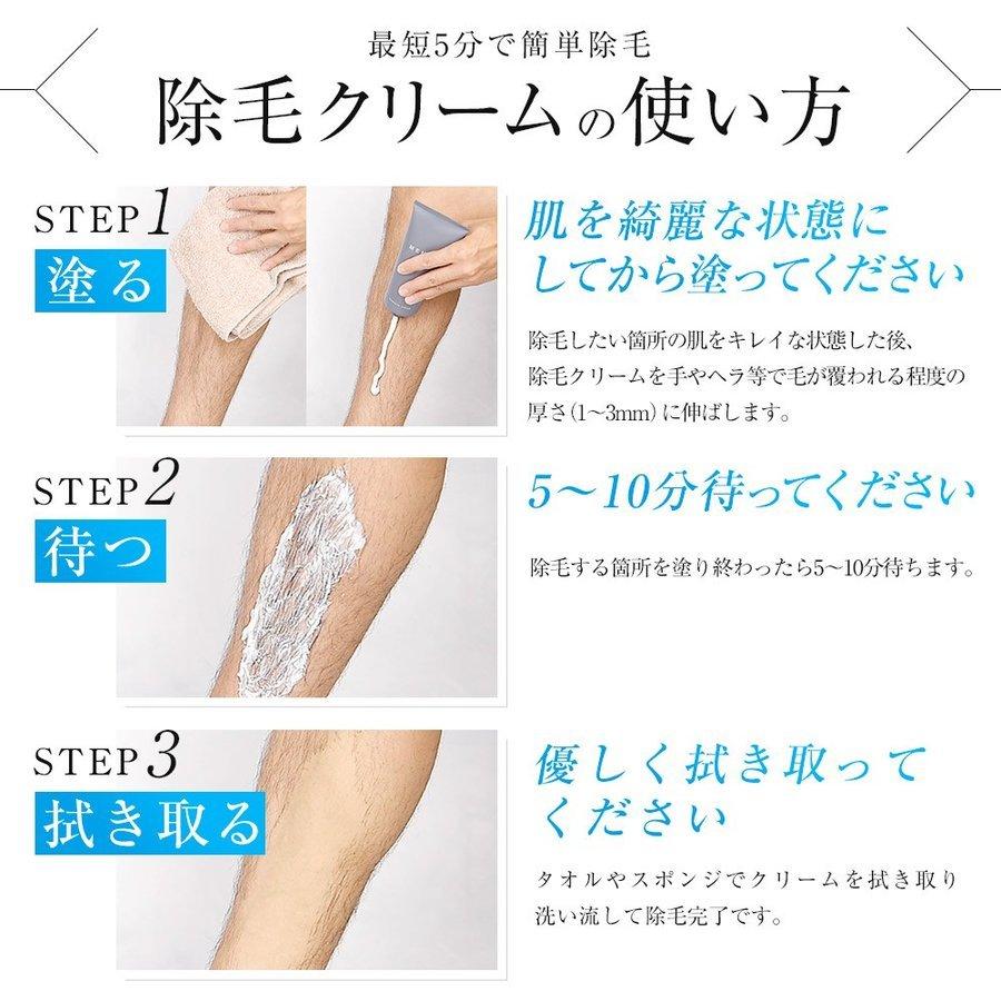 除毛クリーム メンズ 2g Menon 除毛 脱毛 クリーム Vio 対応 髭 セルフ 除毛剤 低刺激 敏感肌 デリケートゾーン 男性 女性 レディース 毛の処理 ムダ毛 Msp03 Nw Beauty Cart Yahoo 店 通販 Yahoo ショッピング