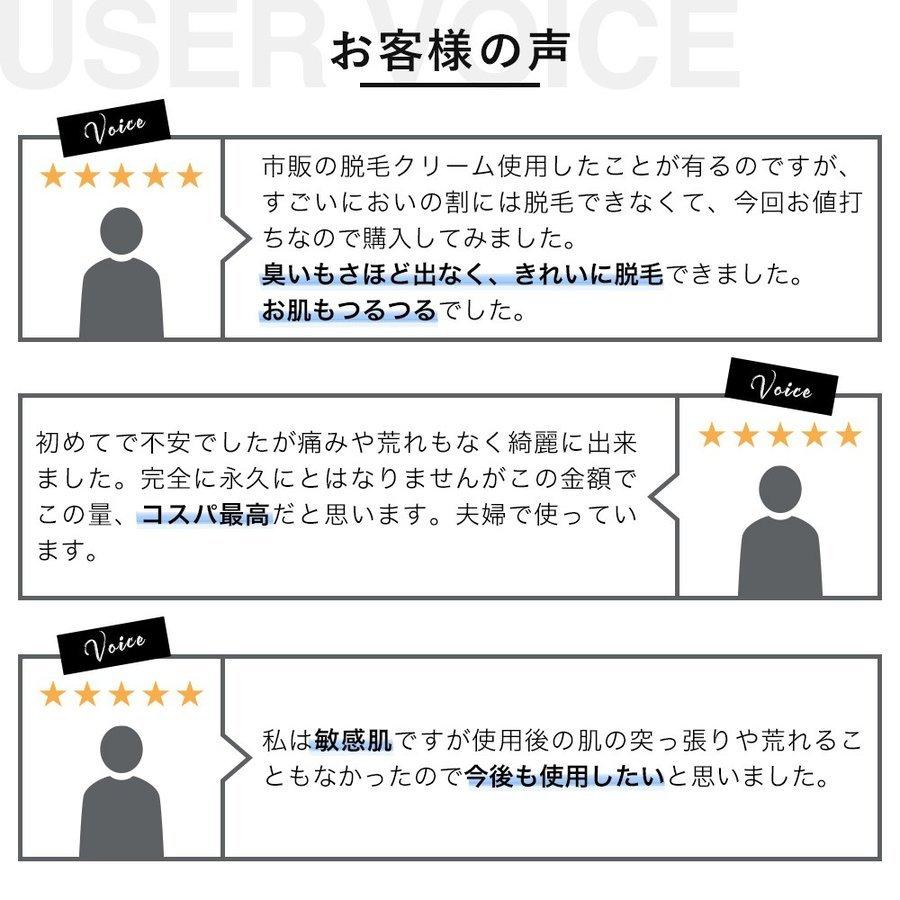 除毛クリーム メンズ 2g Menon メノン 脱毛 脱毛クリーム Vio 対応 髭 除毛 クリーム セルフ 除毛剤 低刺激 敏感肌 デリケートゾーン 男性 女性 レディース Msp03 Nw Beauty Cart Yahoo 店 通販 Yahoo ショッピング