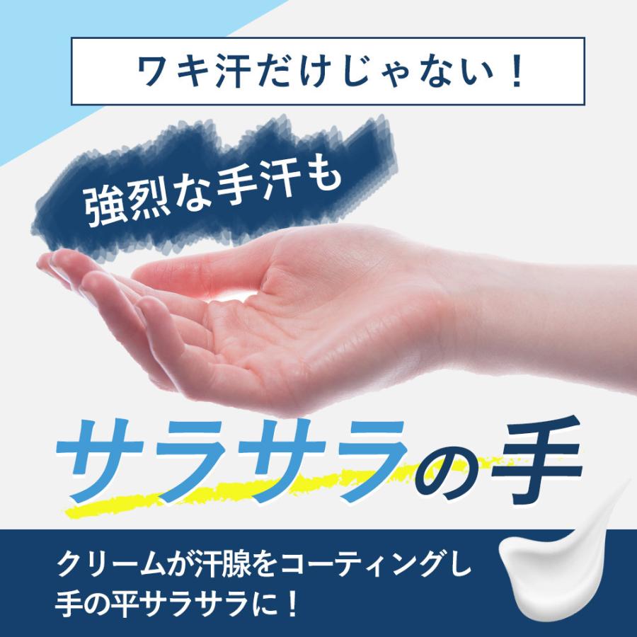 ワキガ対策 デオドラント 100g ワキガ 治療 クリーム 市販 制汗剤 脇汗 止める方法 手汗 体臭 加齢臭  脇汗がひどい メノン MENON 旅行用｜virginbeautyshop｜19