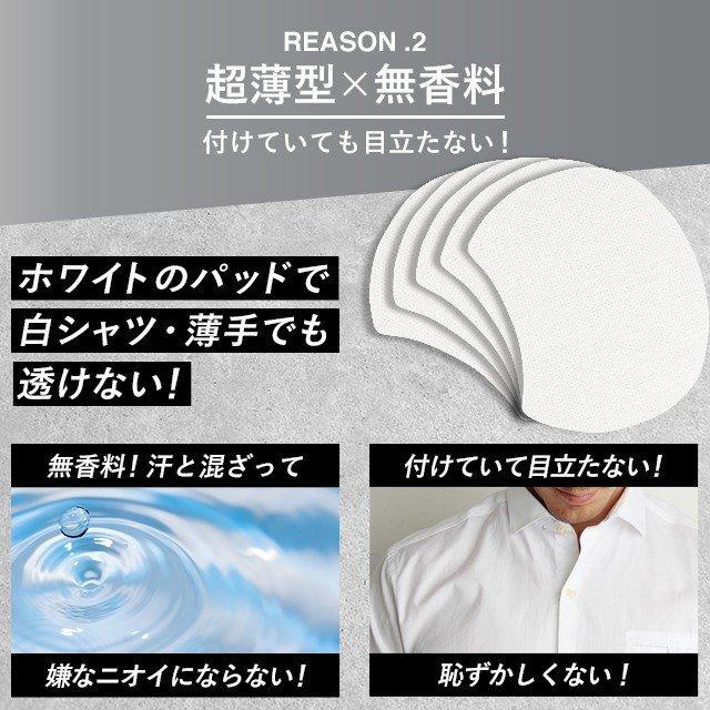 脇汗 止める方法 脇汗パッド 脇汗がひどい ワキ汗 対策 脇汗シート 脇汗ストップ 制汗 汗脇パッド 使い捨て 30枚15セット Menon メノン Msp06 Beauty Cart Yahoo 店 通販 Yahoo ショッピング