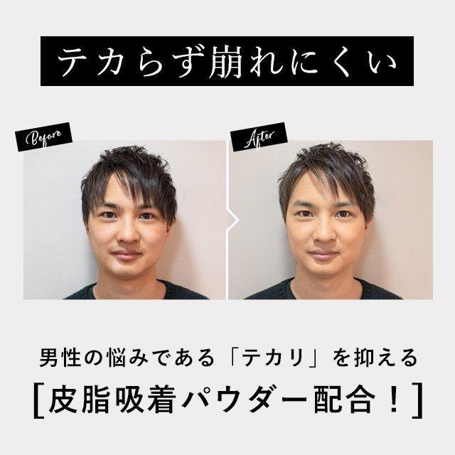 クリーム g メンズ コンシーラー ファンデーション 青ひげ ヒゲ 青髭 ニキビ跡 シミ消し 約2か月分 Msp10 Beauty Cart Yahoo 店 通販 Yahoo ショッピング