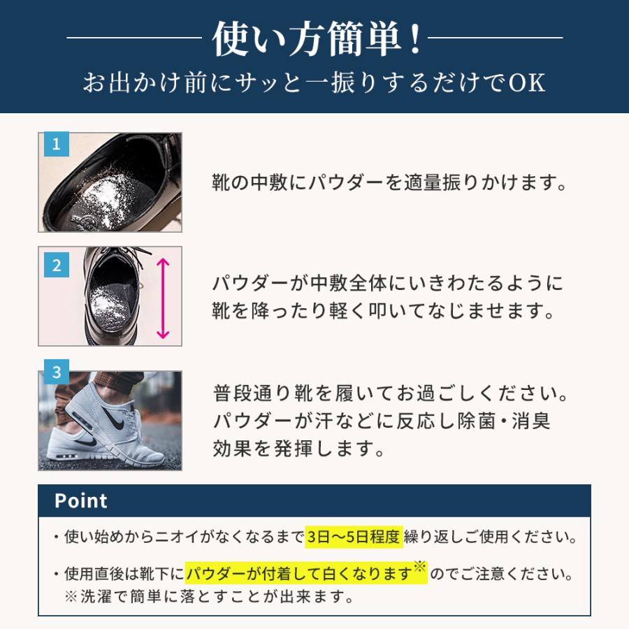 靴消臭グッズ メンズ 50g 靴消臭パウダー 魔法の粉 魔法 粉 靴消臭 防臭 靴の匂い 靴消臭剤 Menon メノン Msp11 Beauty Cart Yahoo 店 通販 Yahoo ショッピング