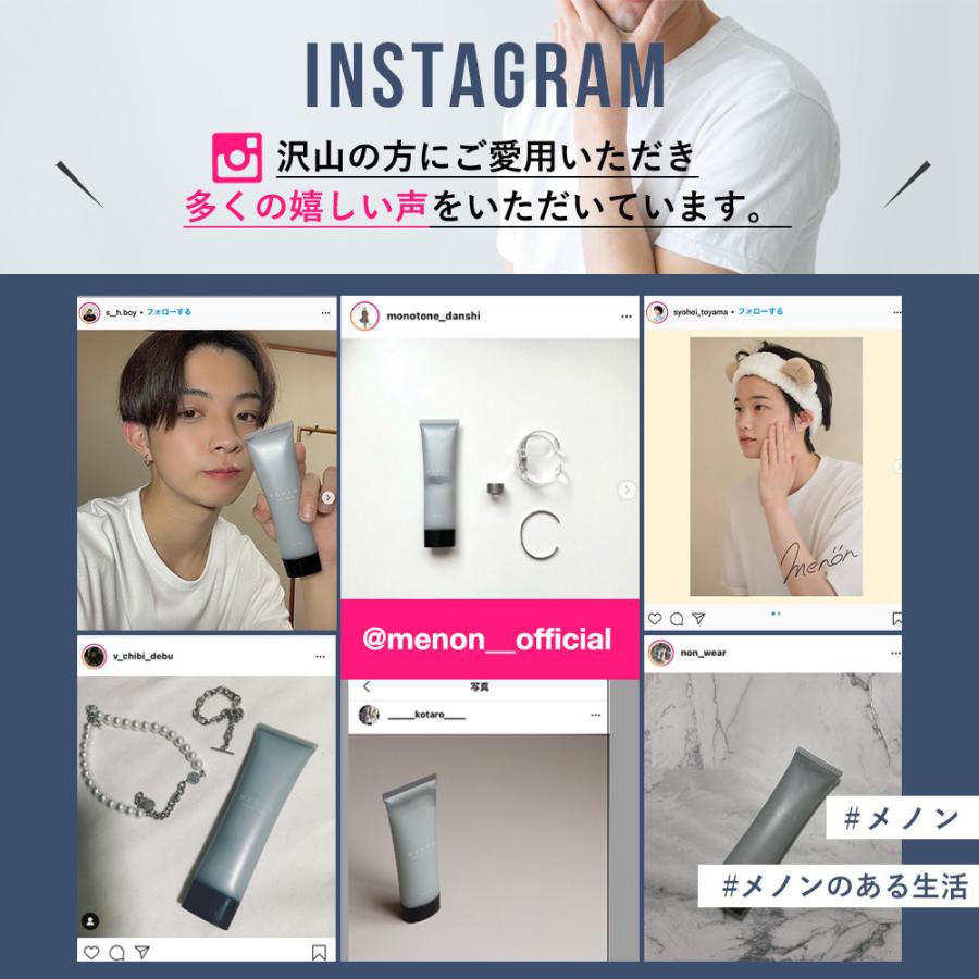 ニキビ 薬 メンズ アクネジェル 100g 男女兼用 Menon ニキビケア ニキビ跡 アクネケア にきび 跡 ニキビ対策 パック クリーム 化粧水 乳液 オールインワン Msp14 Beauty Cart Yahoo 店 通販 Yahoo ショッピング