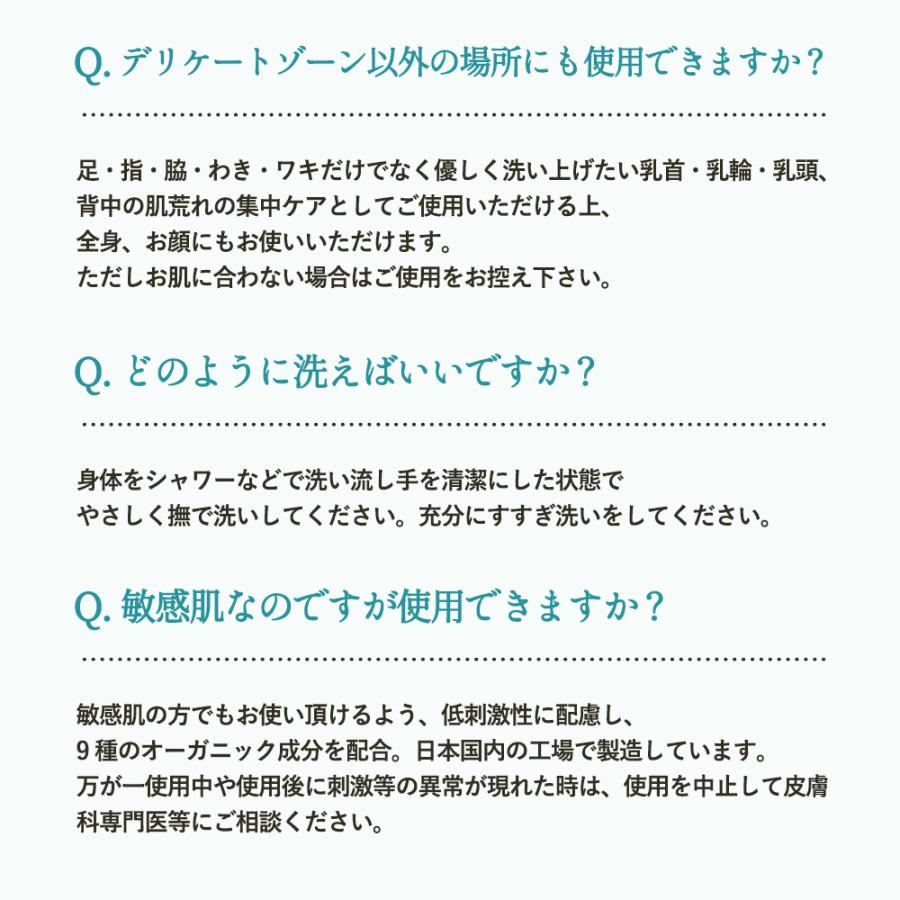 デリケートゾーン 石鹸 敏感肌用 Vio 保湿 0ml Natureco デリケートゾーン臭い デリケートゾーンケア フェミニン ウォッシュ ソープ 黒ずみ 臭い 消臭効果 Nr Dw Beauty Cart Yahoo 店 通販 Yahoo ショッピング