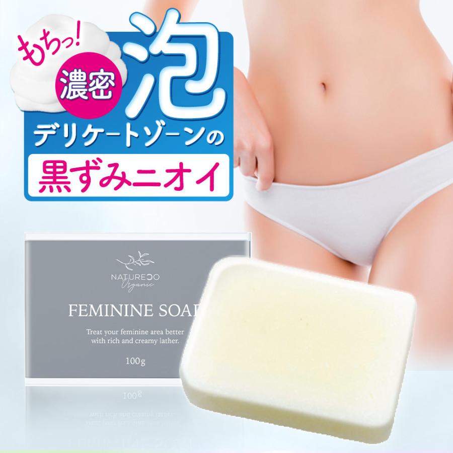 デリケートゾーン 石鹸 薬用 ソープ 100g 医薬部外品 におい 黒ずみ 保湿 デリケートゾーンの臭い せっけん かゆみ 痒い Vio 子ども レディース 旅行用 Nr Og 001 Ks Beauty Cart Yahoo 店 通販 Yahoo ショッピング