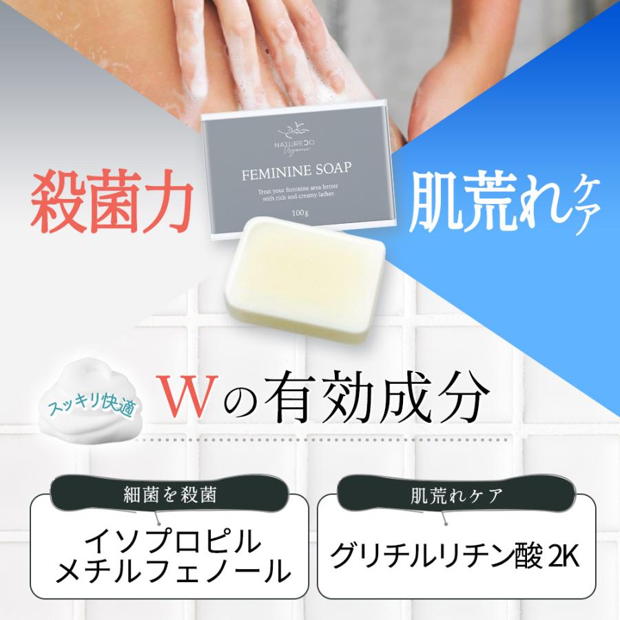 デリケートゾーン 石鹸 薬用 ソープ 100g 医薬部外品 におい 黒ずみ 保湿 デリケートゾーンの臭い せっけん かゆみ 痒い VIO 子ども レディース ギフト :nr-og-001-ks:BEAUTY CART Yahoo!店 - 通販 - Yahoo!ショッピング デリケートゾーン 石鹸 薬用 ソープ 100g 医薬部外品 におい 黒ずみ 保湿 デリケートゾーンの臭い せっけん かゆみ 痒い VIO 子ども レディース ギフト :nr-og-001-ks:BEAUTY CART Yahoo!店 - 通販 - Yahoo!ショッピング
