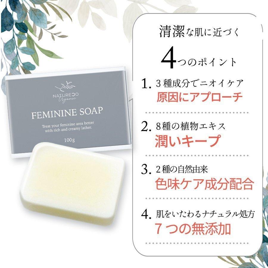 デリケートゾーン 石鹸 薬用 ソープ 100g 医薬部外品 におい 黒ずみ 保湿 デリケートゾーンの臭い せっけん かゆみ 痒い VIO 子ども レディース ギフト :nr-og-001-ks:BEAUTY CART Yahoo!店 - 通販 - Yahoo!ショッピング デリケートゾーン 石鹸 薬用 ソープ 100g 医薬部外品 におい 黒ずみ 保湿 デリケートゾーンの臭い せっけん かゆみ 痒い VIO 子ども レディース ギフト :nr-og-001-ks:BEAUTY CART Yahoo!店 - 通販 - Yahoo!ショッピング