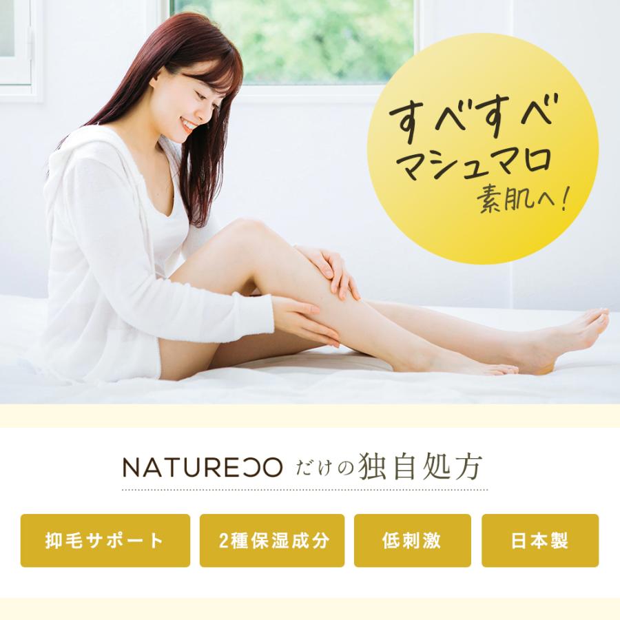 豆乳パイナップルローション 100ml 子供 女性 ボディローション NATURECO シェービング シェーブローション 抑毛ローション 除毛 脱毛 ナチュレコ 旅行用｜virginbeautyshop｜02