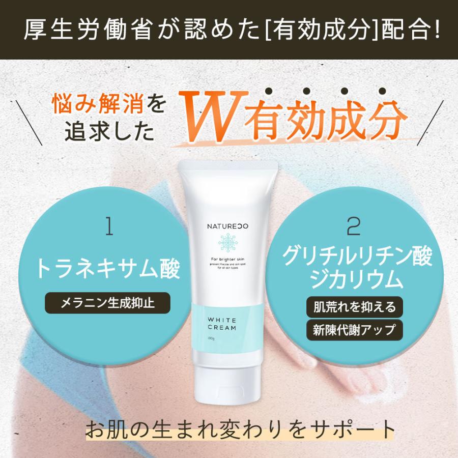 デリケートゾーン 黒ずみ ケア 口コミ 100g 美白 クリーム ホワイト 医薬部外品 薬用 VIO お尻 しみ そばかす 日焼け 脇 ナチュレコ ギフト 送料無料 :nrs03:BEAUTY CART Yahoo!店 - 通販 - Yahoo!ショッピング デリケートゾーン 黒ずみ ケア 口コミ 100g 美白 クリーム ホワイト 医薬部外品 薬用 VIO お尻 しみ そばかす 日焼け 脇 ナチュレコ ギフト 送料無料 :nrs03:BEAUTY CART Yahoo!店 - 通販 - Yahoo!ショッピング