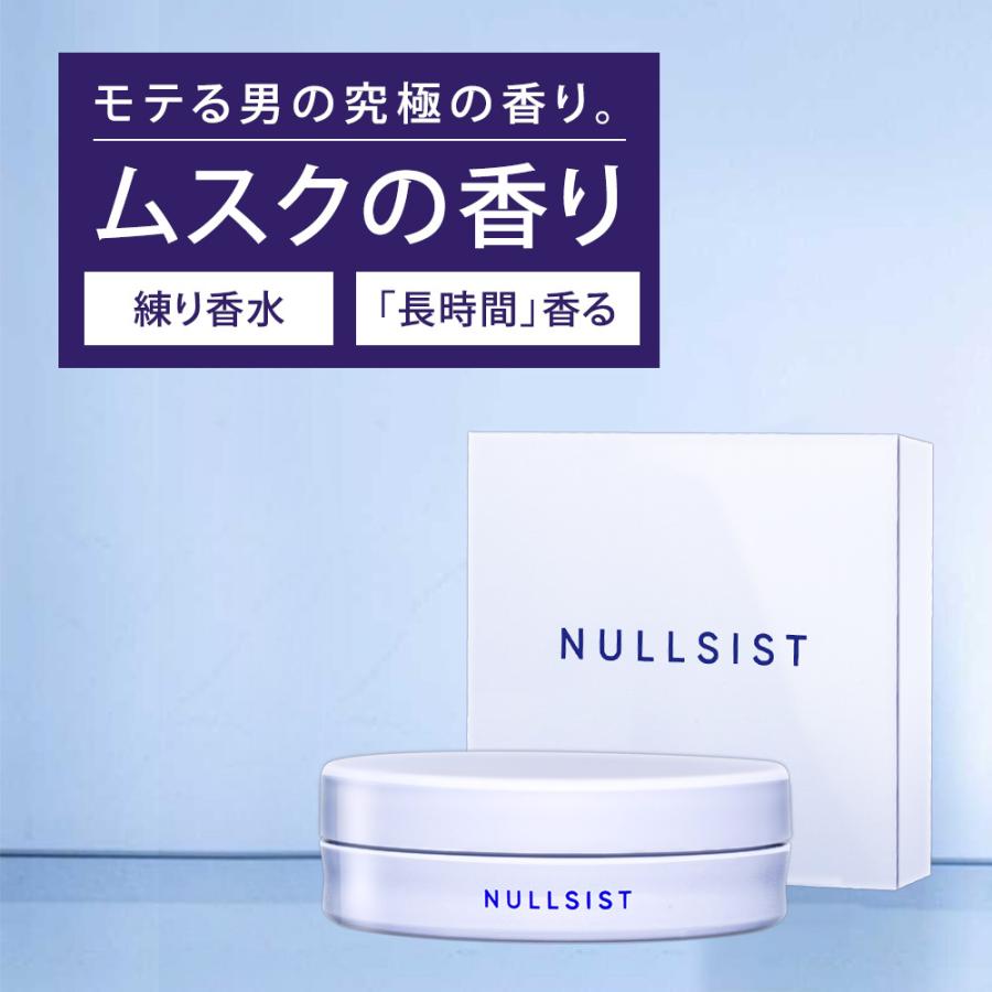 NULLSIST 公式 練り香水 メンズ 16g 香水 フレグランスバーム フレグランスクリーム フレグランス クリーム バーム ムスク ホワイトムスク シトラス｜virginbeautyshop