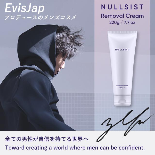 公式 除毛クリーム メンズ 2g Nullsist 脱毛クリーム Vio デリケートゾーン 陰部 アンダーヘア 女性 レディース 兼用 脱毛 除毛 男性 ナルシスト Null 005 Rc Beauty Cart Yahoo 店 通販 Yahoo ショッピング