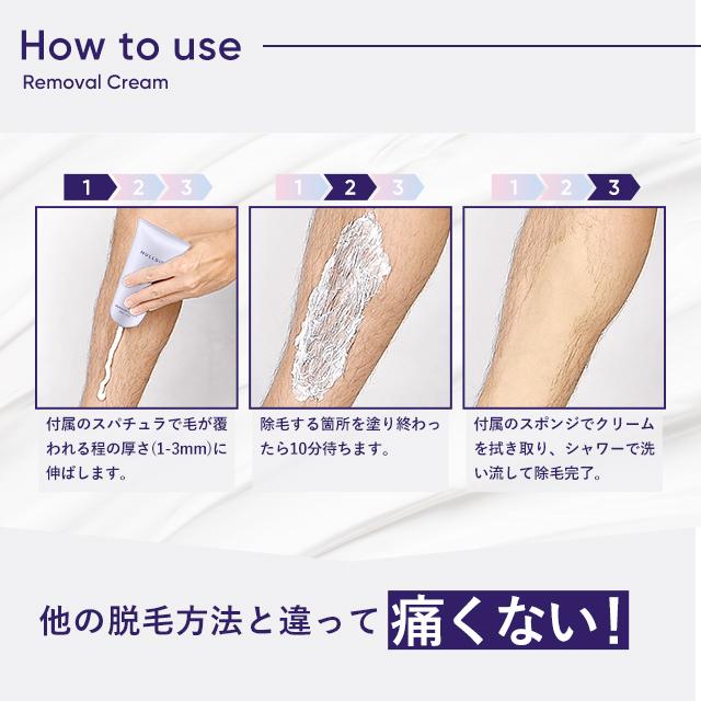 公式 除毛クリーム メンズ 220g NULLSIST 脱毛クリーム vio デリケート 