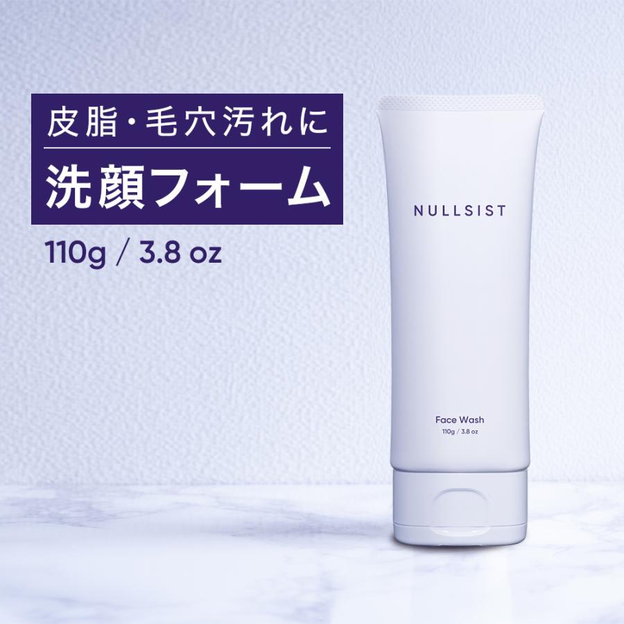 NULLSIST（ナルシスト） フェイスウォッシュ 100g ポイント利用