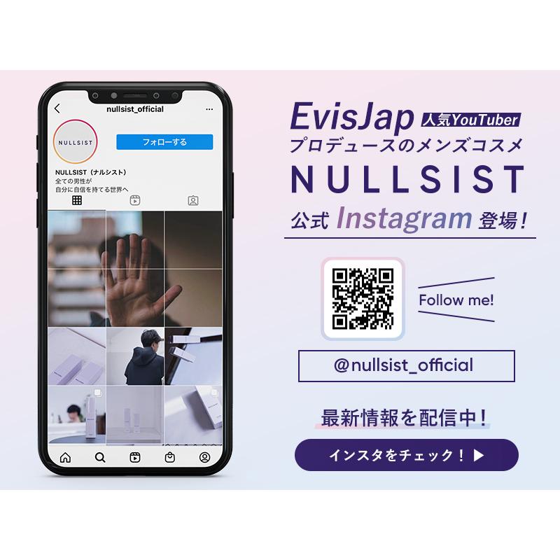 NULLSIST Face Milk 80ml 5本セット null-fm-80_thm2.jpg