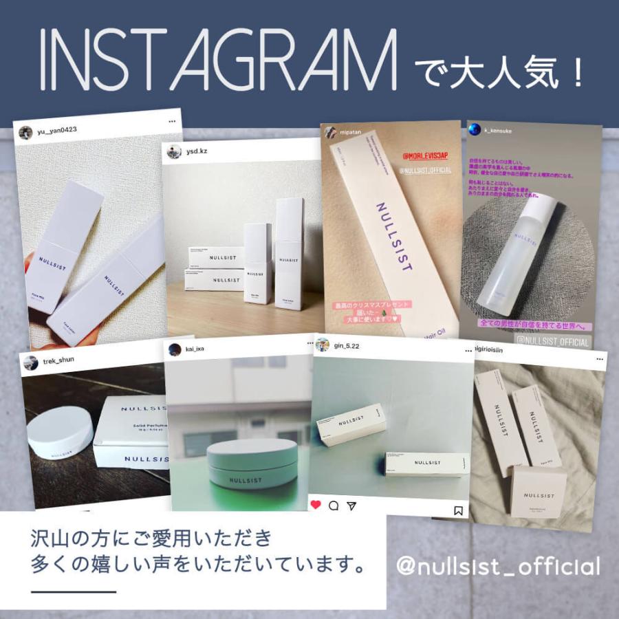 NULLSIST Face Milk 80ml 5本セット NULLSIST（ナルシスト） 公式 乳液 メンズ フェイスミルク 80ml