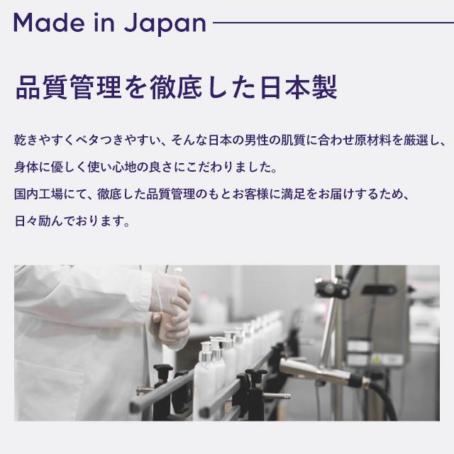 NULLSIST（ナルシスト） 公式 乳液 メンズ フェイスミルク 80ml