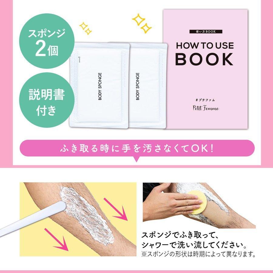除毛クリーム Vio対応 大容量 女性 子供 こども 0g イランイラン 低刺激 毛の処理 脱毛クリーム レディース 除毛 脱毛 Vio デリケートゾーン Petit Femme Pf 03 Beauty Cart Yahoo 店 通販 Yahoo ショッピング