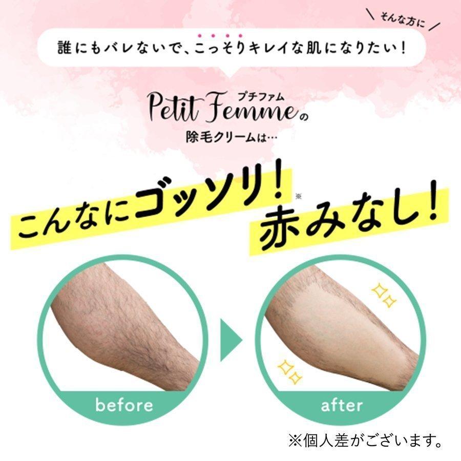 除毛クリーム Vio対応 女性 子供 こども 0g イランイラン 低刺激 毛の処理 脱毛クリーム レディース 除毛 脱毛 Vio デリケートゾーン Petit Femme Pf 03 Beauty Cart Yahoo 店 通販 Yahoo ショッピング