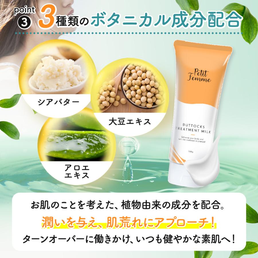 爆買い送料無料 デリケートゾーン 黒ずみ お尻 クリーム 100g 医薬部外品 ニキビ 保湿 Vio 背中 ヒップ 美容液 おしり ケア ワキ 対策 美白 薬用ホワイトクリーム プチファム Riosmauricio Com