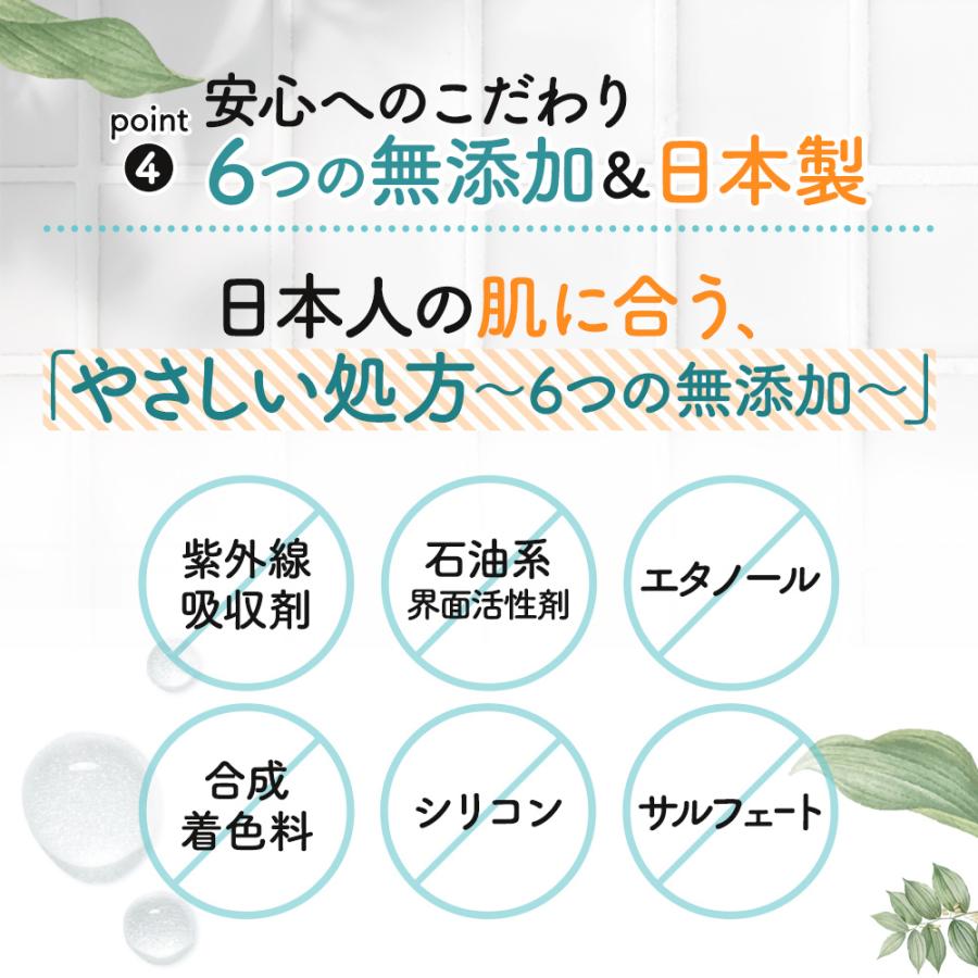 デリケートゾーン 黒ずみ お尻 クリーム 100g 医薬部外品 ニキビ 保湿  VIO 背中 ヒップ 美容液 おしり ケア ワキ 対策 美白 薬用ホワイトクリーム プチファム｜virginbeautyshop｜12