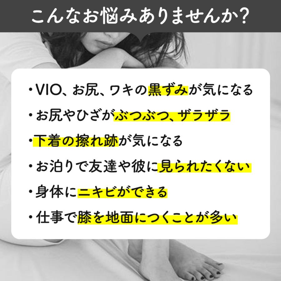 デリケートゾーン 黒ずみ お尻 クリーム 100g 医薬部外品 ニキビ 保湿  VIO 背中 ヒップ 美容液 おしり ケア ワキ 対策 美白 薬用ホワイトクリーム プチファム｜virginbeautyshop｜05