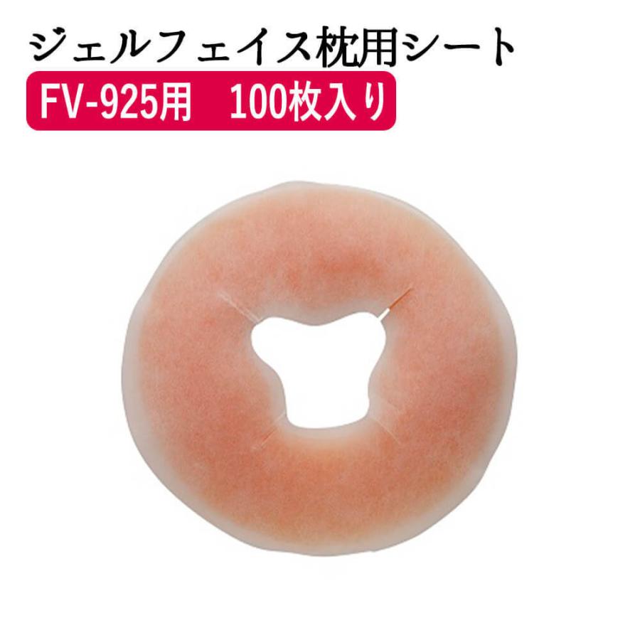 ジェルフェイスクッション用シート(100枚入り) フェイスクッション要シート フェイスペーパー｜virginbeautyshop