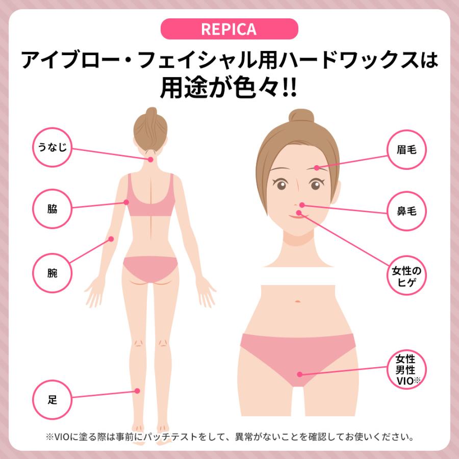 ワックス脱毛 顔 眉毛 アイブロー フェイシャル 用 ハードワックス