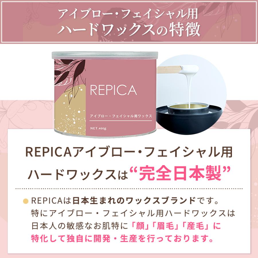 ワックス脱毛 顔 眉毛 アイブロー フェイシャル 用 ハードワックス