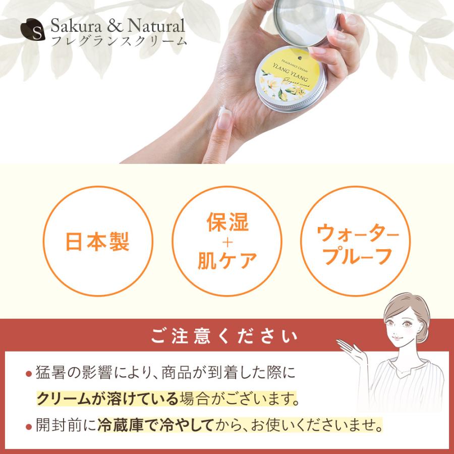 練り香水 イランイラン アールグレイ クリーム 35g フレグランスクリーム フェロモン 香水 お試し ボディークリーム 練香水 フレグランスバーム :sakura-002:BEAUTY CART Yahoo!店 - 通販 - Yahoo!ショッピング 練り香水 イランイラン アールグレイ クリーム 35g フレグランスクリーム フェロモン 香水 お試し ボディークリーム 練香水 フレグランスバーム :sakura-002:BEAUTY CART Yahoo!店 - 通販 - Yahoo!ショッピング