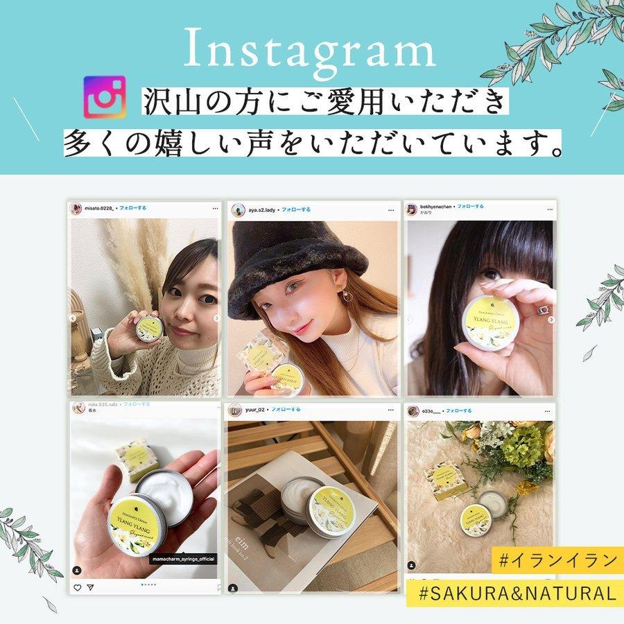 SAKURA＆NATURAL 練り香水 選べる4フレーバー 35g フレグランス
