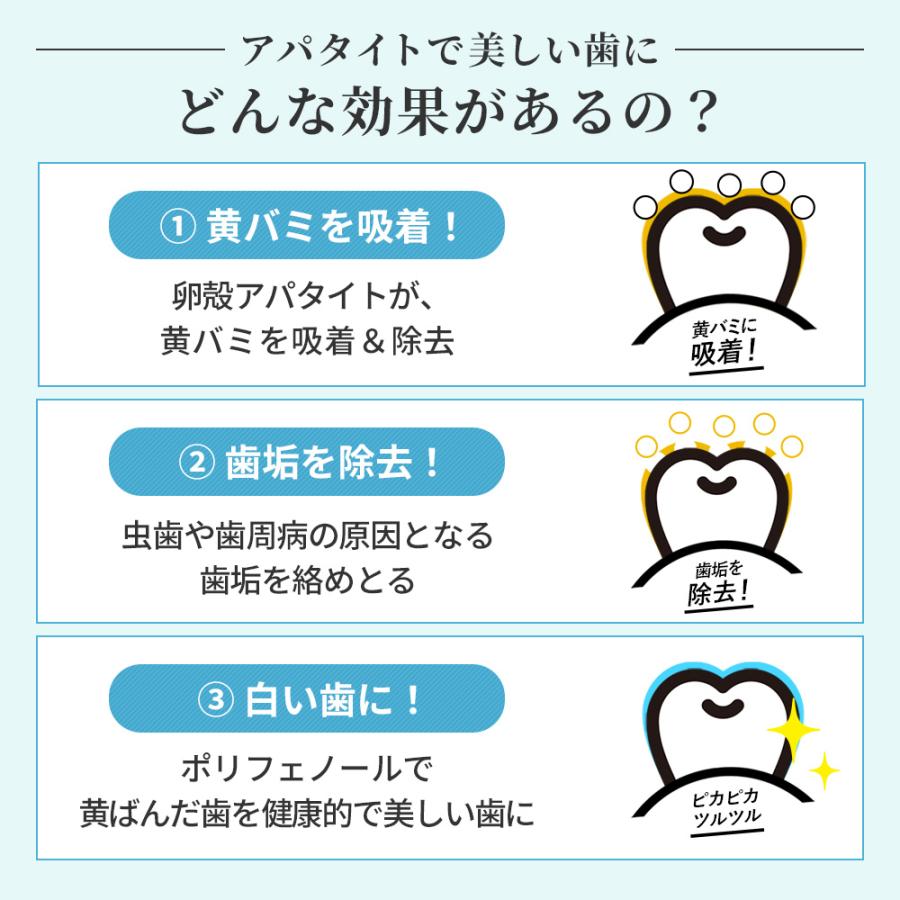 ホワイトニングパウダー セルフ 歯磨き粉 粉歯磨き 20g ステイン 除去 歯を白くする ホームホワイトニング スマホワイトプラス｜virginbeautyshop｜08