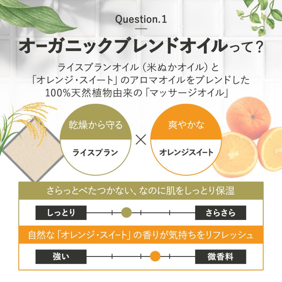 ボディオイル オレンジスイート ブレンドオイル 300ml マッサージオイル 香り ボタニカル 大容量 オイル ダイエット むくみ ライスブラン 武内製薬 :ta-bo-300-or:BEAUTY CART Yahoo!店 - 通販 - Yahoo!ショッピング ボディオイル オレンジスイート ブレンドオイル 300ml マッサージオイル 香り ボタニカル 大容量 オイル ダイエット むくみ ライスブラン 武内製薬 :ta-bo-300-or:BEAUTY CART Yahoo!店 - 通販 - Yahoo!ショッピング
