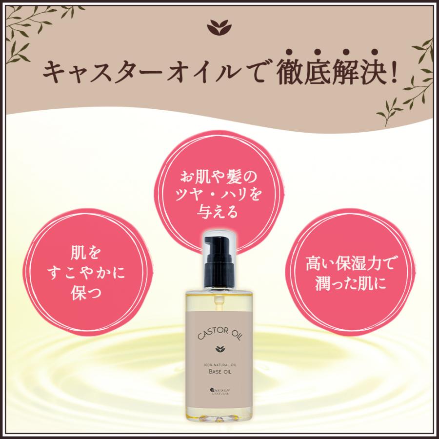 キャスターオイル 100ml マッサージオイル ひまし油 ヒマシ油 キャスター オイル ひましあぶら ボディオイル ボディーオイル ボタニカル キャリアオイル :ta-cst-100:BEAUTY CART Yahoo!店 - 通販 - Yahoo!ショッピング キャスターオイル 100ml マッサージオイル ひまし油 ヒマシ油 キャスター オイル ひましあぶら ボディオイル ボディーオイル ボタニカル キャリアオイル :ta-cst-100:BEAUTY CART Yahoo!店 - 通販 - Yahoo!ショッピング