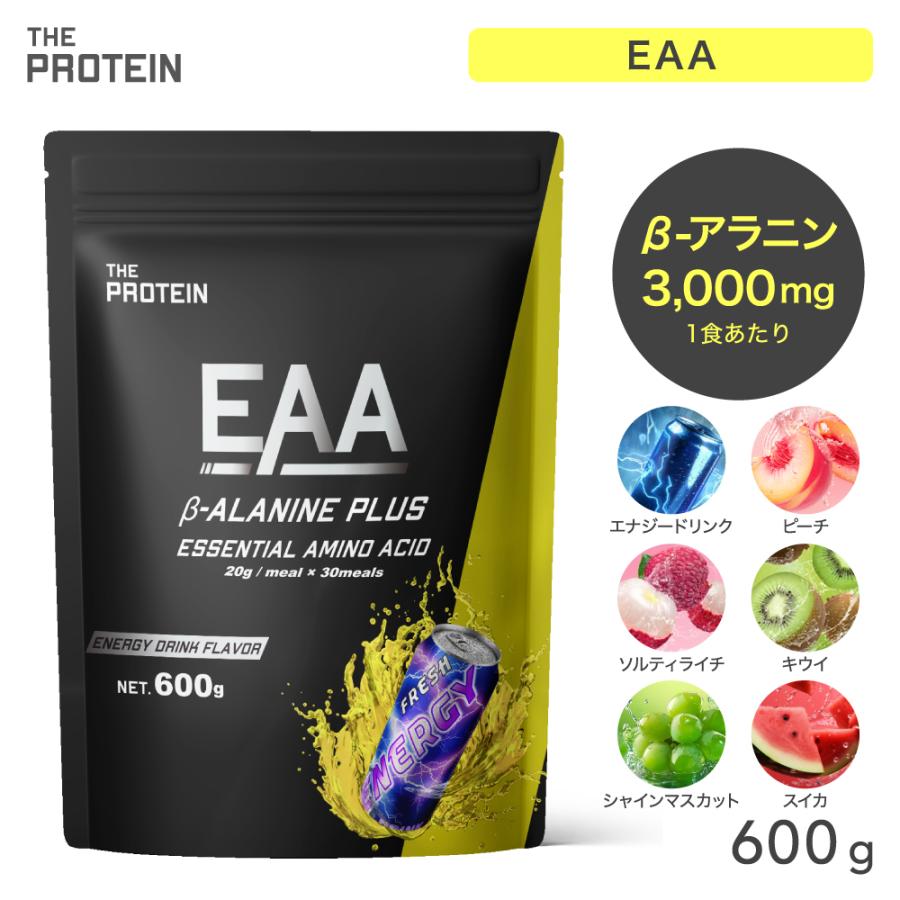THE PROTEIN（ザ プロテイン） EAA βアラニン ザプロ 30食分 武内製薬