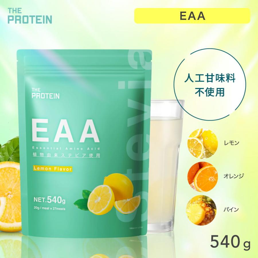 EAA 人工甘味料不使用 540g ステビア ザプロ オレンジ レモン パイン 美味しい アミノ酸 サプリ トリプトファン カルニチン クエン酸 必須アミノ酸 筋トレ（Yahoo!・BEAUTY CART Yahoo!店）