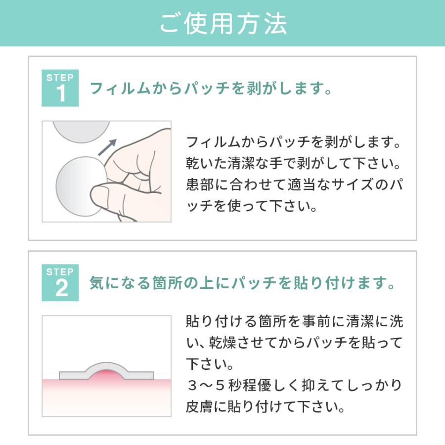 ニキビパッチ 32枚 一般医療機器 武内製薬 にきび ニキビケア ニキビ THE スポットエイド クレーター ニキビ跡 ニキビ対策 ニキビ予防 吹き出物 肌荒れ :ta-the-sp:BEAUTY CART Yahoo!店 - 通販 - Yahoo!ショッピング ニキビパッチ 32枚 一般医療機器 武内製薬 にきび ニキビケア ニキビ THE スポットエイド クレーター ニキビ跡 ニキビ対策 ニキビ予防 吹き出物 肌荒れ :ta-the-sp:BEAUTY CART Yahoo!店 - 通販 - Yahoo!ショッピング