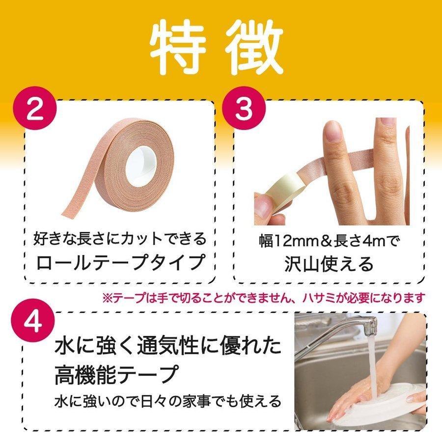 へバーデン結節 サポーター 1個 武内製薬 指先関節サポートテーピング Ta Yubiheba 12mm Beauty Cart Yahoo 店 通販 Yahoo ショッピング