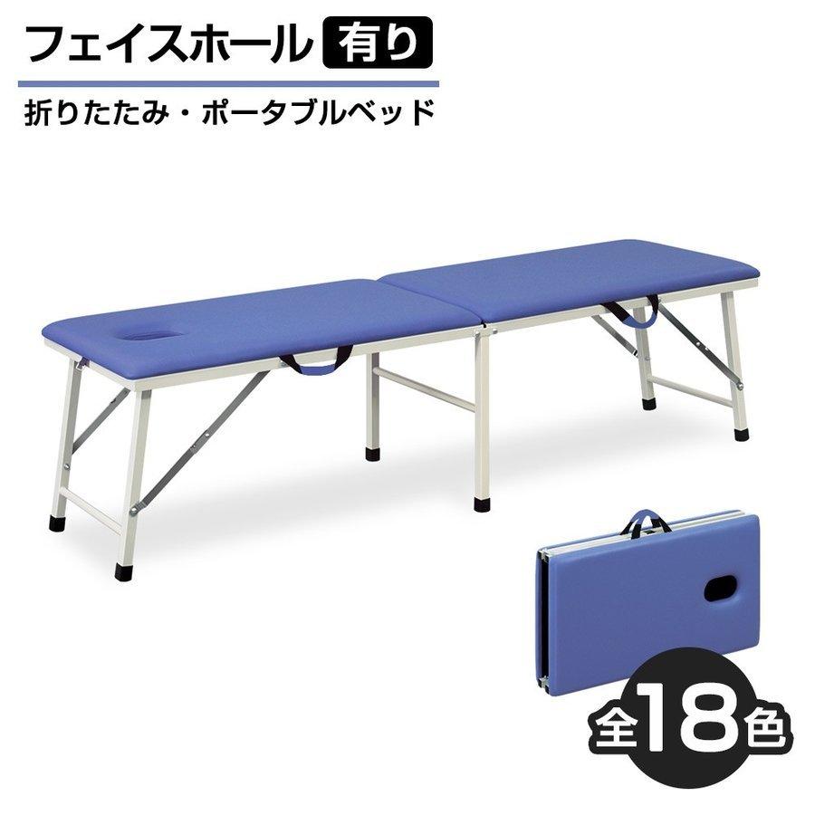 タカラ製、カイロプラクティック&整体マッサージベッド