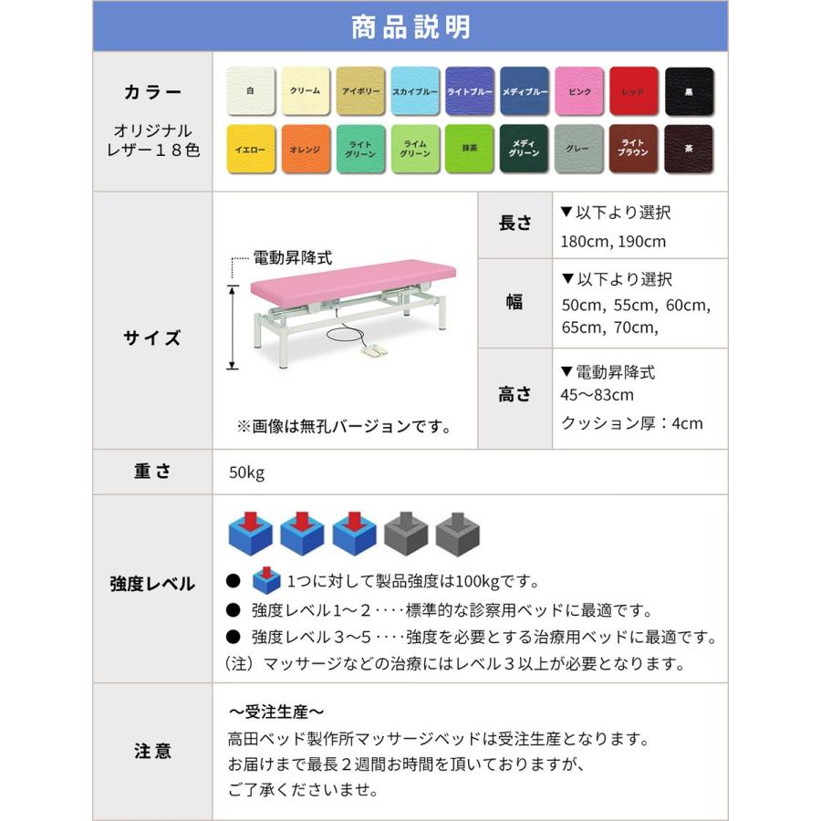 通常 1本タイプ アザレア TB-364 / 幅： 長： ライトブラウン 高田